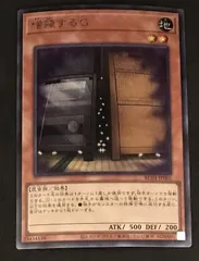 2026年最新】増殖するg シークレットの人気アイテム - メルカリ