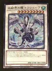 2026年最新】トリシューラ シークレットの人気アイテム - メルカリ