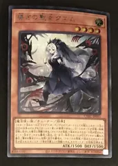 【遊戯王】導きの聖女クエム　英語　初版　EU版　25th download_d5cb84f0-fdee-4679-