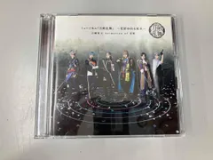 刀剣男士 formation of 花影 CD ミュージカル『刀剣乱舞』 ~花影ゆれる砥水~(通常盤)