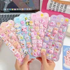 4枚セット　アニマル　動物　ぷにぷに　立体シール　おしりシール　ステッカー　マシュマロ　シール