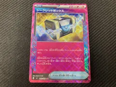 シークレットボックス(092/101) ACE ポケモンカードゲーム