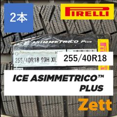 MICHELIN X-ICE3+255/55R18 109T 4本スタッドレス - メルカリ