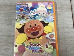 DVD それいけ!アンパンマン きらめけ!アイスの国のバニラ姫