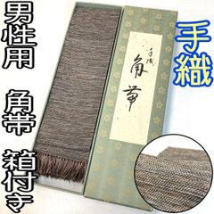 特選 ビキューナマフラー 美久奈☆カシミヤ混紡糸 希少！最高級品