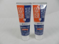 ケース販売】 水稲用除草剤 ウィードコアジャンボSD 200g×20袋セット