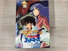 横山光輝 六神合体ゴッドマーズ DVD-BOX 劇場版 セット - メルカリ