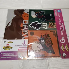 一番くじ 僕のヒーローアカデミア 爆豪勝己 クリアファイル ステッカーセット