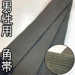 未着用 抽象格子模様 角帯 メンズ帯 紳士用 着物 032a p - メルカリ