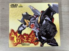 超獣機神ダンクーガ COMPLETE BOX1、2セット - メルカリ 超獣機神ダンクーガ COMPLETE BOX1、2セット - メルカリ