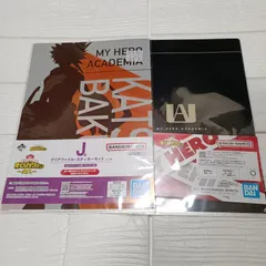 一番くじ 僕のヒーローアカデミア 爆豪勝己 クリアファイル ステッカーセット