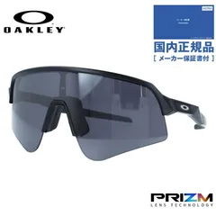 2026年最新】oakley sutro lite sweepの人気アイテム - メルカリ