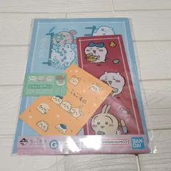 一番くじ ちいかわの湯 G賞 ステーショナリー クリアファイル