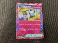 シークレットボックス(092/101) ACE ポケモンカードゲーム