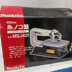 2026年最新】MSJ401の人気アイテム - メルカリ