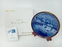 2026年最新】大倉陶園 イヤープレートの人気アイテム - メルカリ