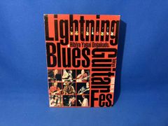 Lightning Blues Guitar Fes (DVD付) チャー 他 - メルカリ