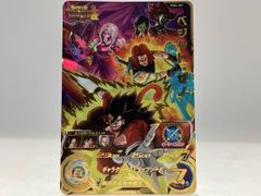 UGM3-068 UR ベジット ゼノ SDBH クライマックスチェンジ - メルカリ