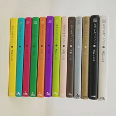 2026年最新】おやすみプンプン 全巻の人気アイテム - メルカリ