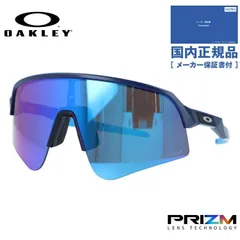 2026年最新】oakley sutro liteの人気アイテム - メルカリ