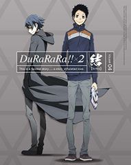 듀라라라!! × 2 결 4 (완전 생산 한정판) [Blu-ray]