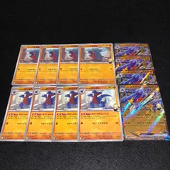 PK168 ポケカ シロナのフカマル シロナのガバイト シロナのガブリアス