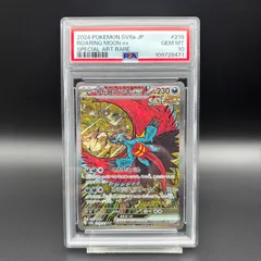 2026年最新】カンダシンジ ポケカの人気アイテム - メルカリ