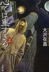 2026年最新】金森春次の人気アイテム - メルカリ