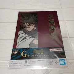呪術廻戦 一番くじ クリアファイル ステッカーセット 脹相