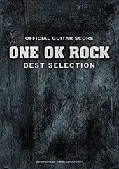 【中古-非常に良い】 OFFICIAL GUITAR SCORE ONE OK ROCK BEST SELECTION