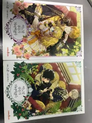 ある日 お姫様に なってしまった 1 6 巻 まとめ 出品