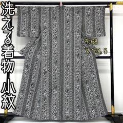 洗える着物 絽 単衣 訪問着 付け下げ アラベスク更紗唐草文様 トール
