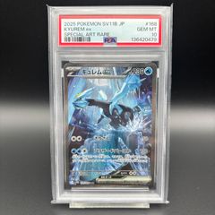 Team Rocket's Meowth AR PSA 10 Pokémon Card ニャース - メルカリ