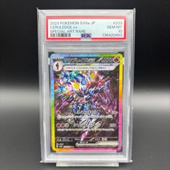 Galarian Moltres AR PSA 10 Pokémon Card ガラルファイヤー - メルカリ