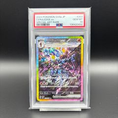 Team Rocket's Meowth AR PSA 10 Pokémon Card ニャース - メルカリ