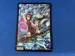 2026年最新】黄昏ミミの人気アイテム - メルカリ