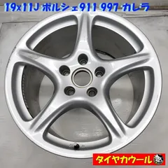 ◆配送先指定あり◆ 19x11J ポルシェ911 997 カレラ 純正 5H -130 1本のみ 99736216204 BBS    中古  ～本州・四国は送料無料～のサムネイル