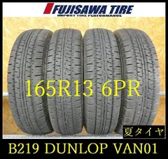 2026年最新】165R13 6PR DUNLOPの人気アイテム - メルカリ