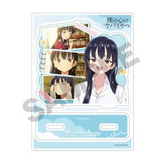 プロセカ ミニ色紙 第34弾 船出の前のワンデイトリップ 桐谷 遥 - メルカリ