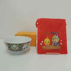 2026年最新】どんぶり 吉野家の人気アイテム - メルカリ