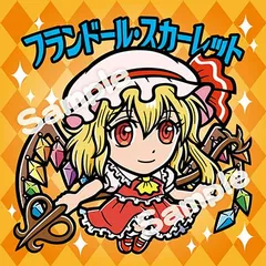 【東方Project 東方仰天貼り絵集 [壱ノ巻]】ホログラムシール　フランドール・スカーレット　(大小セット)