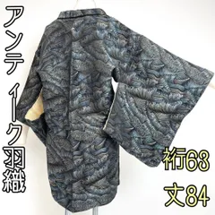 【着物と帯 時流】ハ52◆正絹 アンティーク羽織◆うるし箔 一つ紋