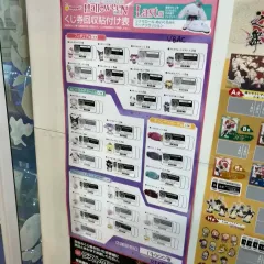 サンリオ ハロウィーン 2022 一番くじ