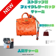 ストラップ付フェイクレザーストラップ