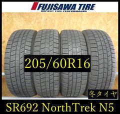 オートバックススタッドレス205／60R16 92Q オートバックススタッドレス205／60R16 92Q - メルカリ