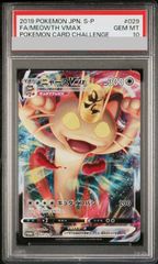 PSA10】ジェノサイドキングデーモン【レリーフ】{305-019