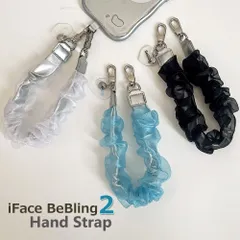 【離島沖縄配送不可】iFace BeBling2 ハンドストラップ アイフェイス ビーブリング 2  キーチャーム スマホストラップ かわいい アクアカラー 並行輸入正規品 手首 ボリューム ふわふわ ふんわり 落下防止のサムネイル