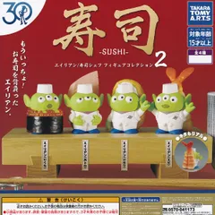 トイ・ストーリー30周年 エイリアン／寿司シェフ フィギュアコレクション2 タカラトミーアーツ 【人気の2種セット】 TOY STORY SUSHI ディズニーグッズ フィギュア ガチャガチャ カプセルトイ【即納 在庫品】