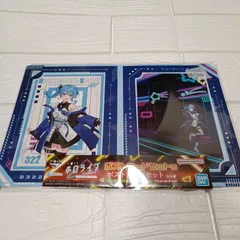 一番くじ ホロライブ ビジュアルボード ポストカードセット賞  星街すいせい