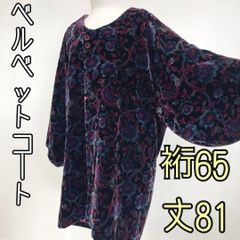 着物と帯 時流】コ30s◇ベルベットコート◇美品 ロング丈 着物コート 